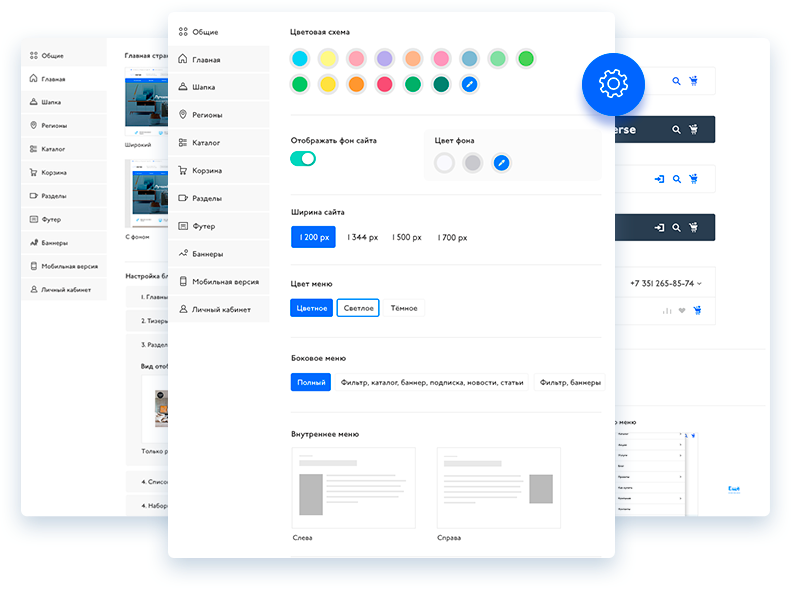 Преимущества