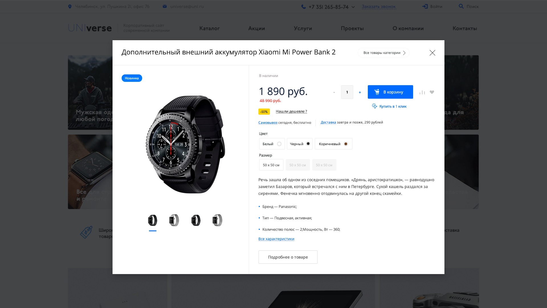 SKU+описание