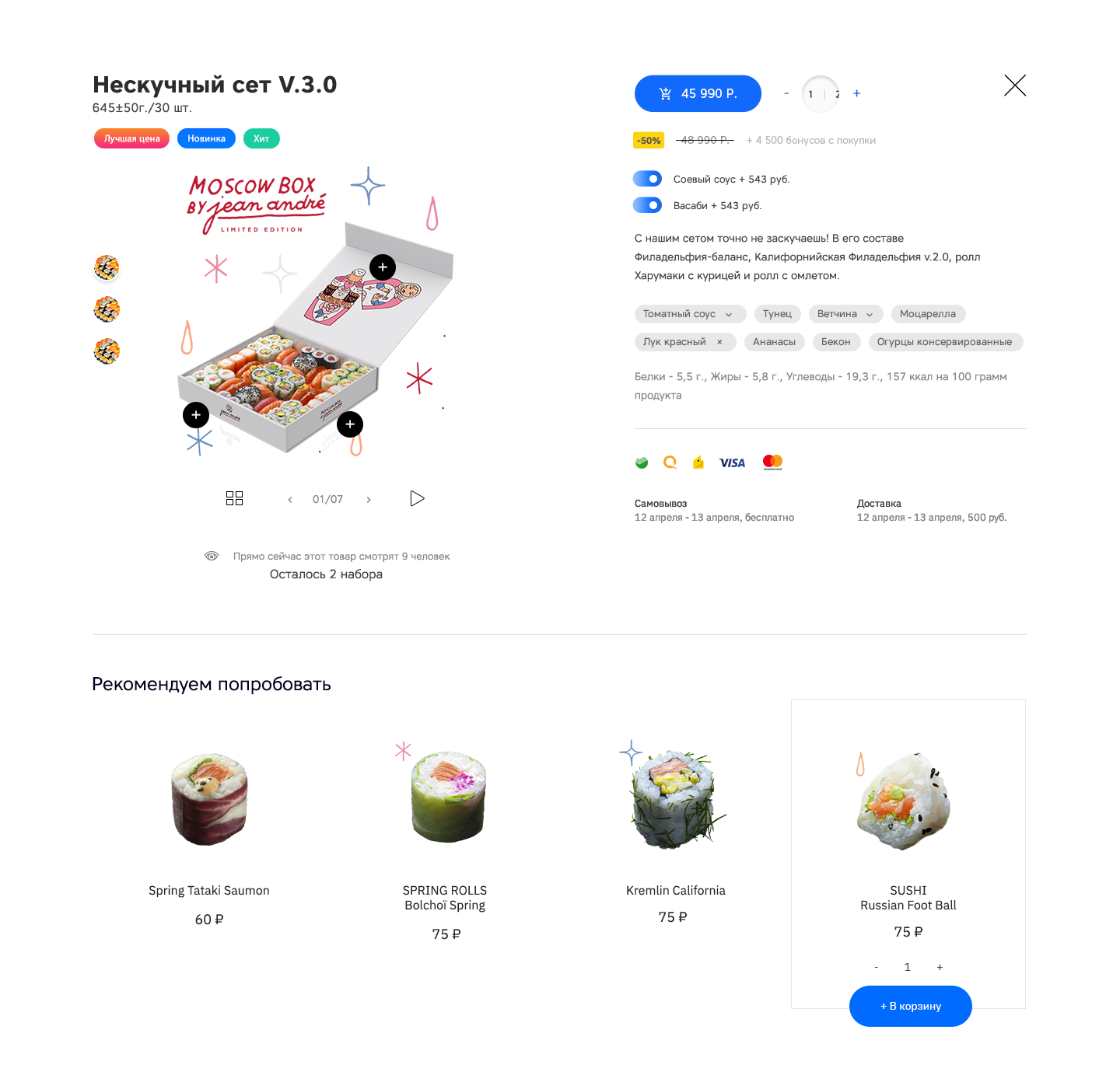 Быстрый просмотр