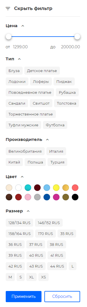 Вертикальный фильтр